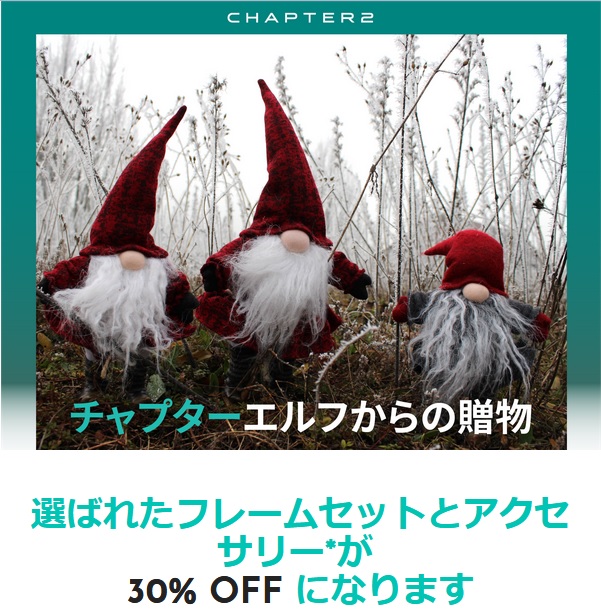 大阪のCHAPTER 2「チャプター2」取り扱い販売店