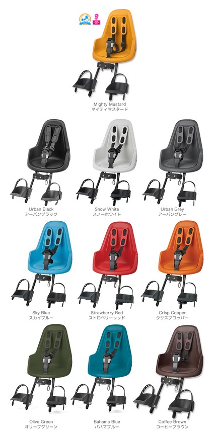 88サイクル カスタム! チャイルドシート取付