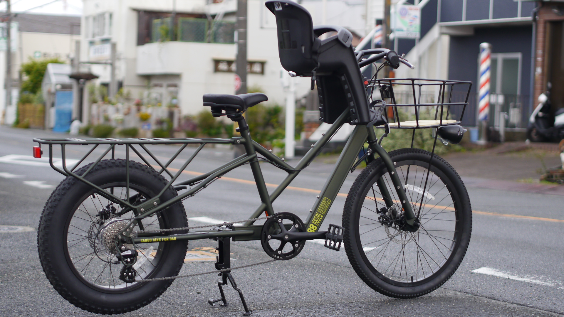 88サイクル パパチャリ ファットバイク ハチハチサイクル チャイルドシート札幌 - 自転車