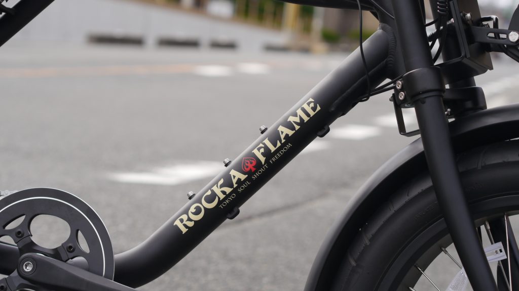 ROCKA FLAM「ロカフレーム」/MAKAMI「マカミ」
ファットバイク電動アシスト自転車